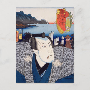 ukiyoe [Toyokuni] 75-53 Matahei at Ōtsu Vykort