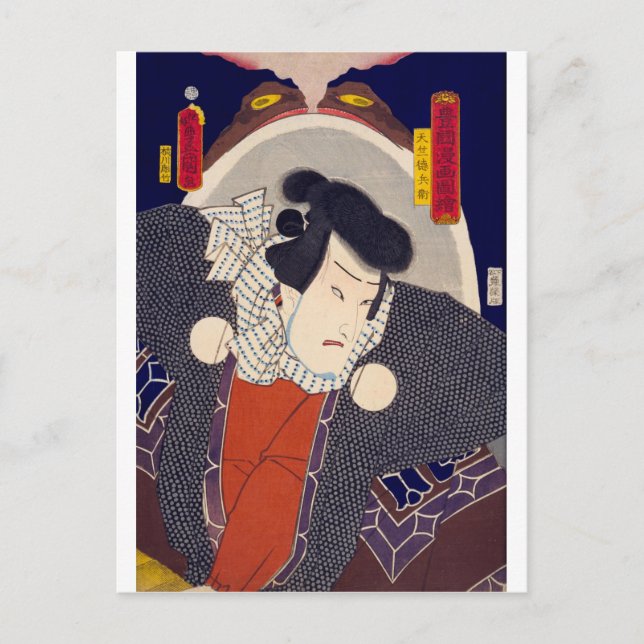 ukiyoe - Toyokuni manga - No.04 Tenjiku Tokubē - Vykort (Framsida)