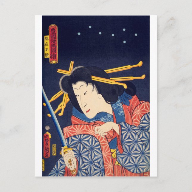 ukiyoe - Toyokuni manga - No.05 Takiyasha hime - Vykort (Framsida)