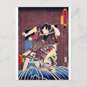 ukiyoe - Toyokuni manga - No.17 Ōkami no Akujirō - Vykort