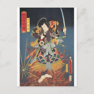 ukiyoe - Toyokuni - No.05 Inuyama Dōsetsu - Vykort