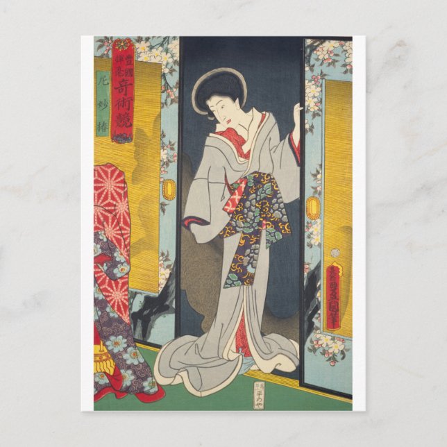 ukiyoe - Toyokuni - No.10 Ama Myōchin - Vykort (Framsida)