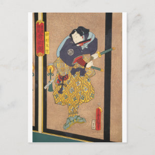 ukiyoe - Toyokuni - No.15 Yuri Yūsetsu - Vykort