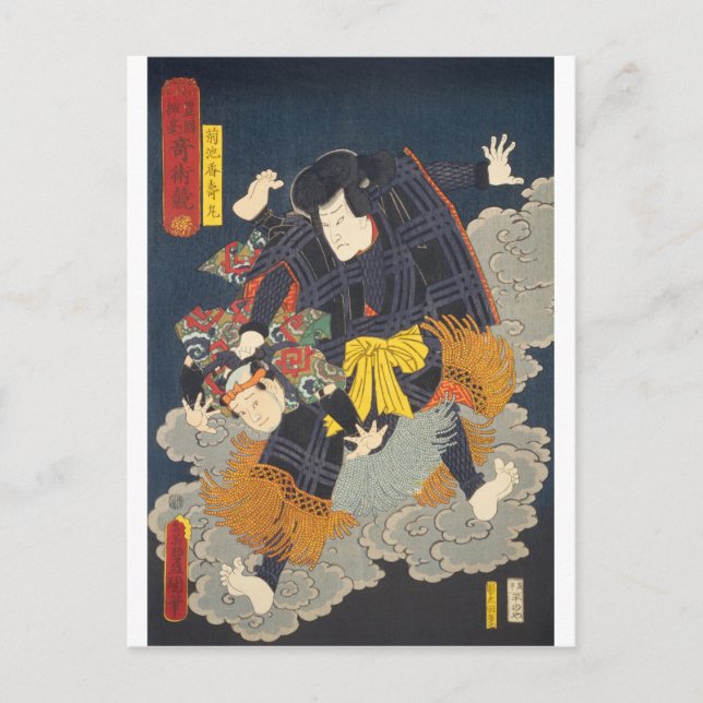ukiyoe - Toyokuni - No.20 Kikuchi Kazumaru - Vykort (Framsida)