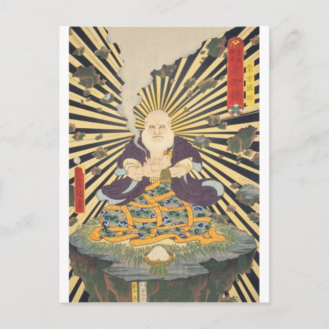 ukiyoe - Toyokuni - No.23 Mōun kokushi - Vykort (Framsida)