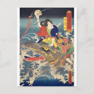 ukiyoe - Toyokuni - No.25 Shiragikumaru - Vykort