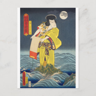 ukiyoe - Toyokuni - No.30 Hokkeyama Kesatarō - Vykort