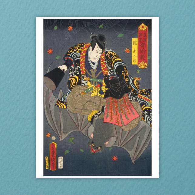 ukiyoe - Toyokuni - nr 28 Akatsuki Hoshigorō - Vykort (Skapare uppladdad)