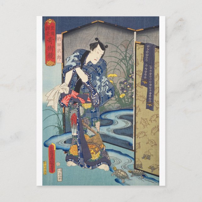 ukiyoe - Toyokuni - nr 29 Matoda Jirō - Vykort (Framsida)