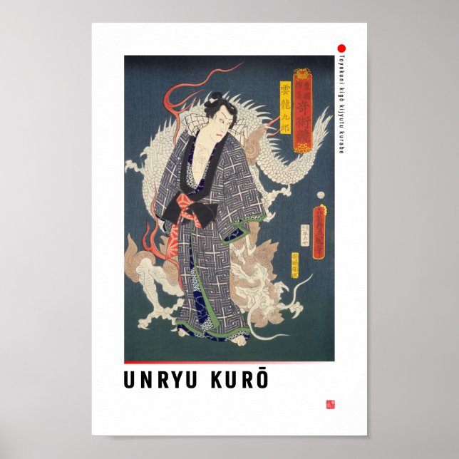 ukiyoe - Unryū Kurō - Japansk magician - Poster (Framsidan)