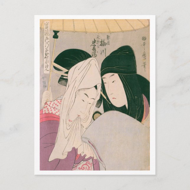 Ukiyoe [Utamaro] beauties 003 Vykort (Framsida)