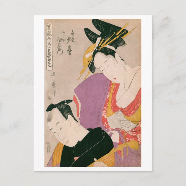 Ukiyoe [Utamaro] beauties 007 Vykort (Framsida)