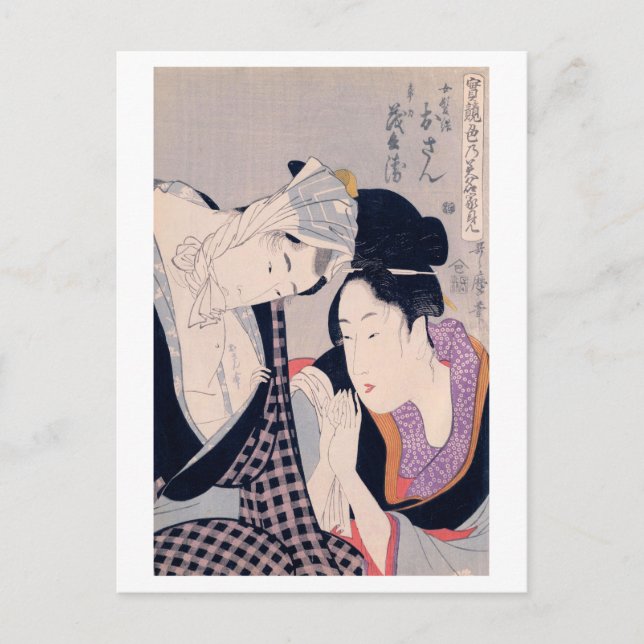 Ukiyoe [Utamaro] beauties 008 Vykort (Framsida)