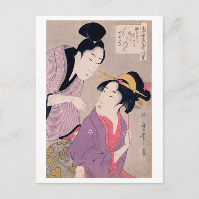 Ukiyoe [Utamaro] beauties 009 Vykort (Framsida)