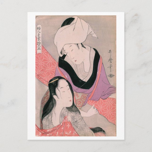 Ukiyoe [Utamaro] beauties 011 Vykort (Framsida)