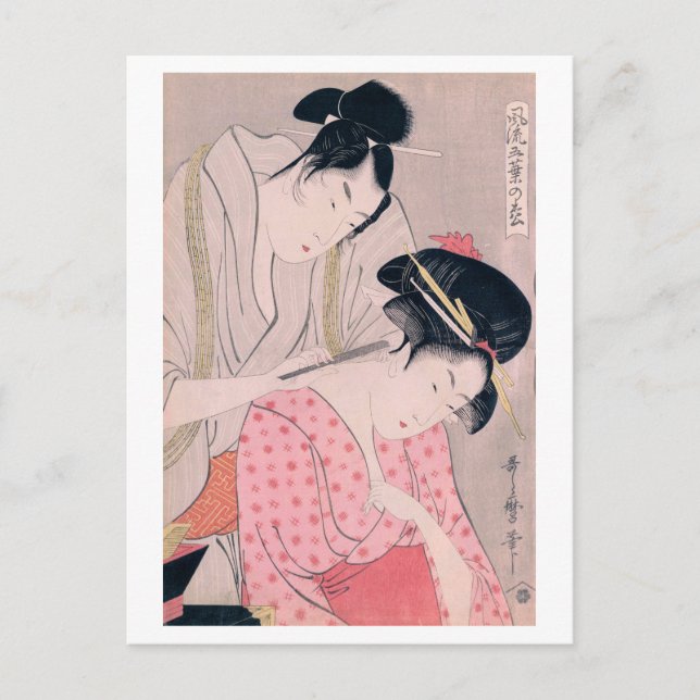 Ukiyoe [Utamaro] beauties 012 Vykort (Framsida)