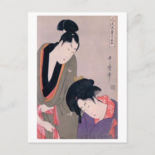 Ukiyoe [Utamaro] beauties 013 Vykort (Framsida)