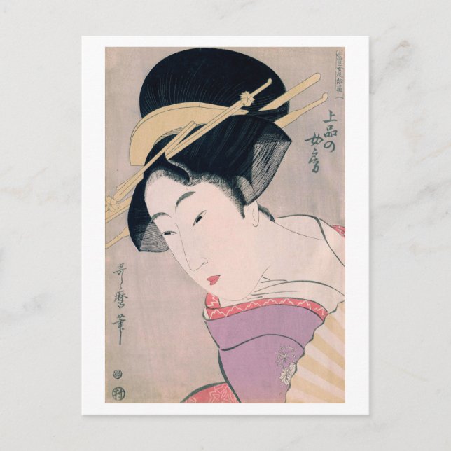 Ukiyoe [Utamaro] beauties 014 Vykort (Framsida)
