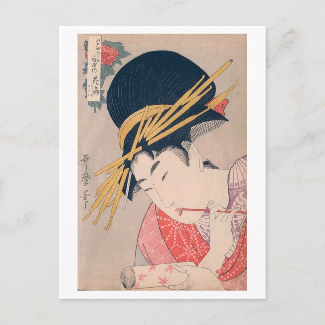 Ukiyoe [Utamaro] beauties 017 Vykort (Framsida)