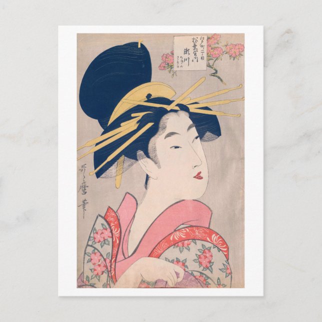 Ukiyoe [Utamaro] beauties 018 Vykort (Framsida)