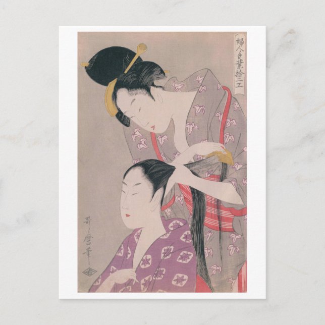 Ukiyoe [Utamaro] skönheter 010 Vykort (Framsida)