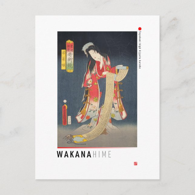 ukiyoe - Wakana hime - japansk magiker - Vykort (Framsida)