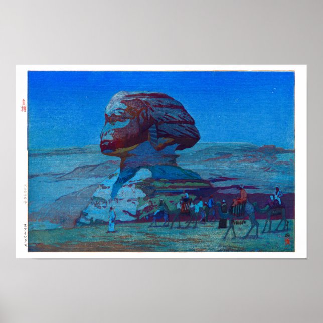 ukiyoe - Yoshida - 02  - Sfinkx Poster (Framsidan)