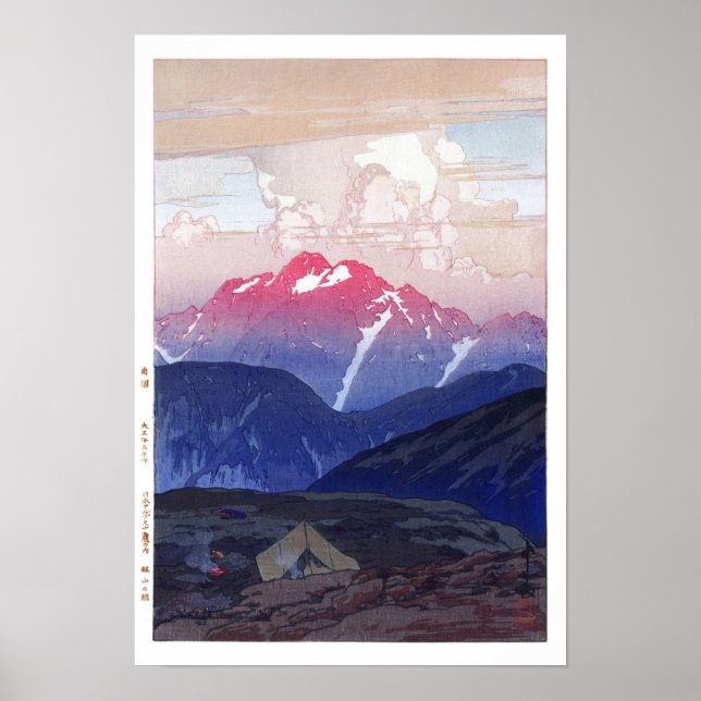 ukiyoe - Yoshida - 10 - Morning on Mt. Tsurugi -  Poster (Framsidan)