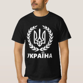 Ukraina (УКРАЇНА) Seger Tryzub Treudd Krigare T Shirt