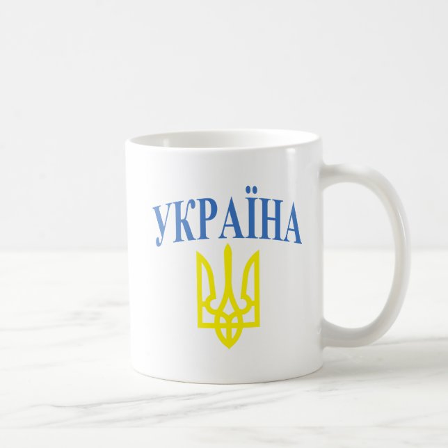 Ukraina färger kaffemugg (Höger)