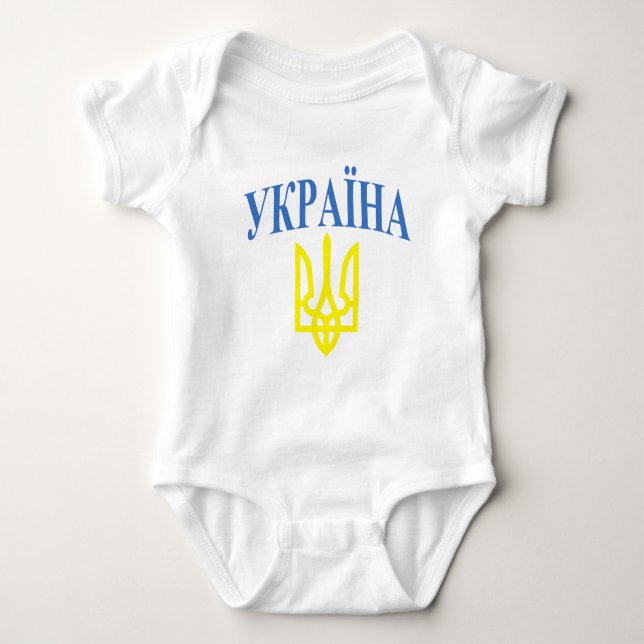 Ukraina färger t-shirt (Framsida)