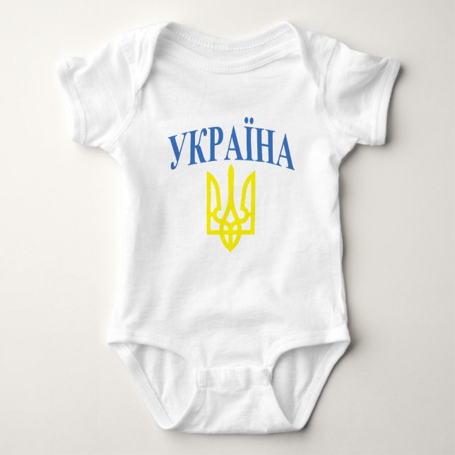 Ukraina färger tee (Framsida)