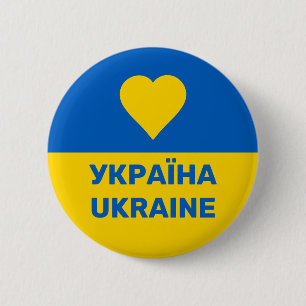 Ukraina flagga knapp