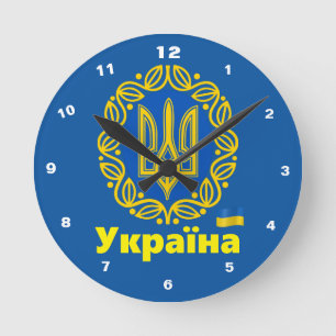 Ukraina, Flagga, Statsvapen, Ukrainsk Tryzub Rund Klocka