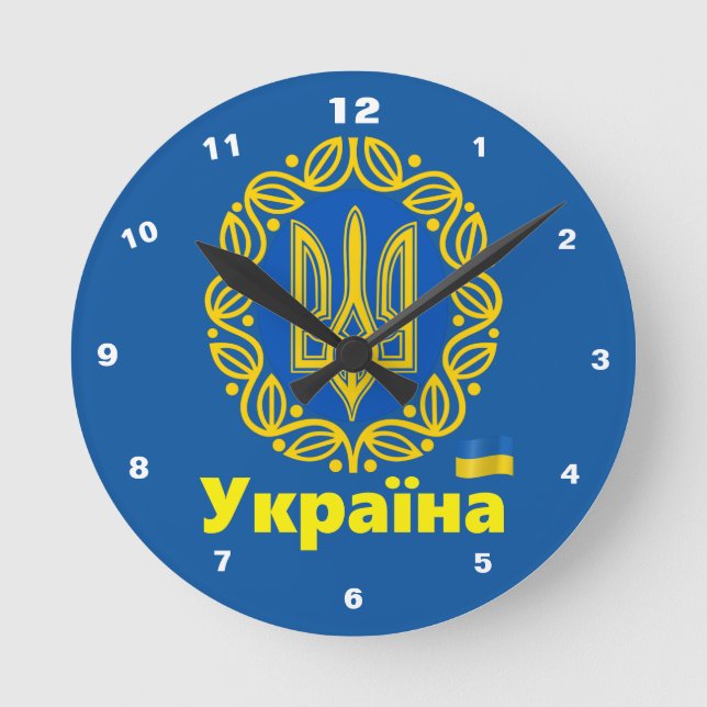 Ukraina, Flagga, Statsvapen, Ukrainska Tryzub Rund Klocka (Framsida)