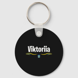 Ukraina Flagga T Ukrainsk födelsedag namn Viktorii Nyckelring