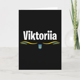 Ukraina Flagga T Ukrainsk födelsedagsnamn Viktorii Kort