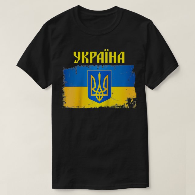 Ukraina Flagga Trident Kyrillic Font Patriotic Gif T Shirt (Design framsida)
