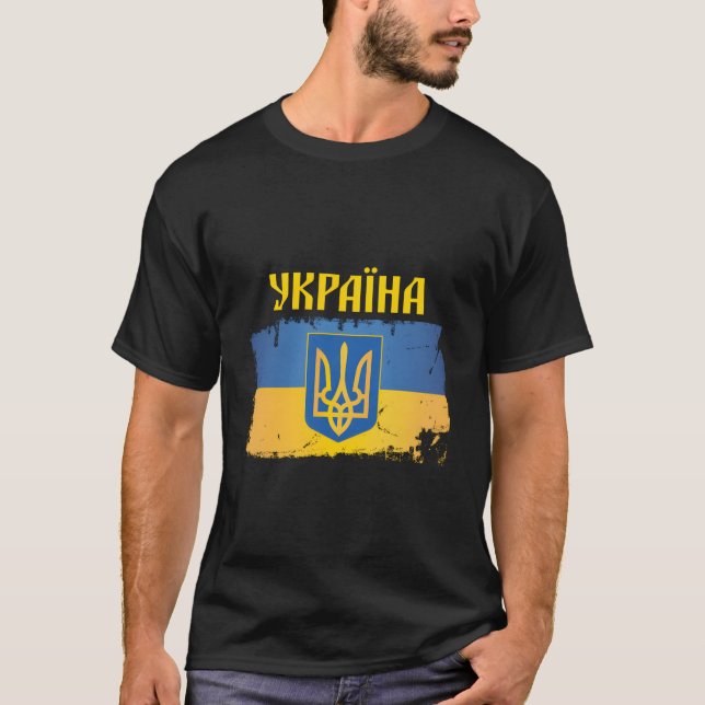 Ukraina Flagga Trident Kyrillic Font Patriotic Ukr T Shirt (Framsida)