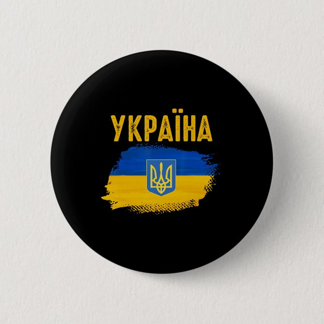 Ukraina Flagga Trident Kyrillisk Skrift Patriotisk Knapp (Framsida)