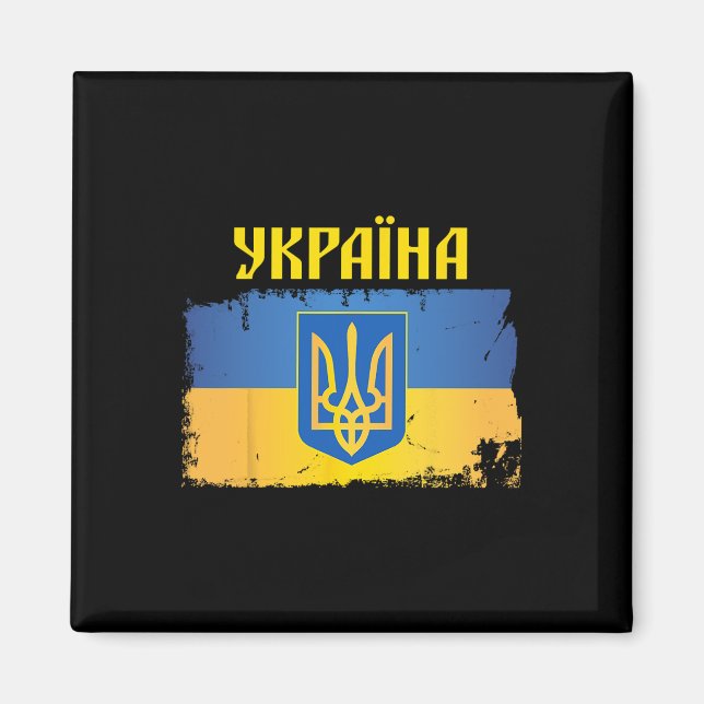 Ukraina Flagga Trident Kyrillisk Skrift Patriotisk Magnet (Framsidan)