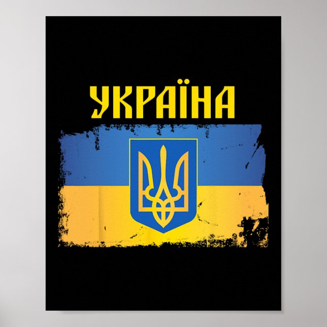 Ukraina Flagga Trident Kyrillisk Teckensnitt Patri Poster (Framsidan)