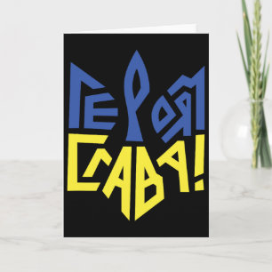 Ukraina Flagga Ukrainsk Tröja Män Ukrainska Symbol Kort