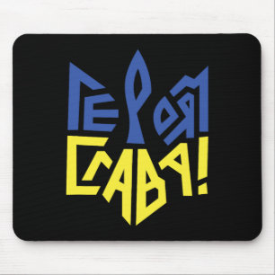 Ukraina Flagga Ukrainsk Tröja Män Ukrainska Symbol Musmatta