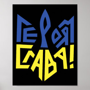 Ukraina Flagga Ukrainsk Tröja Män Ukrainska Symbol Poster