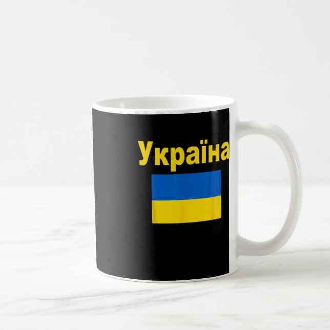 Ukraina Flagga Ukrainska Ykpaiha Flaggor Present F Kaffemugg (Höger)