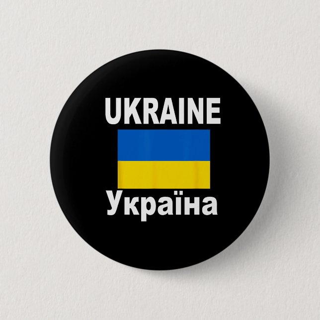 Ukraina Flagga Ukrainy Ukrainska Flaggor Present T Knapp (Framsida)