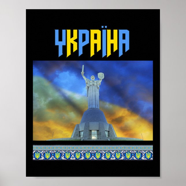 Ukraina Fosterland Frihetsstaty Sköld  Poster (Framsidan)