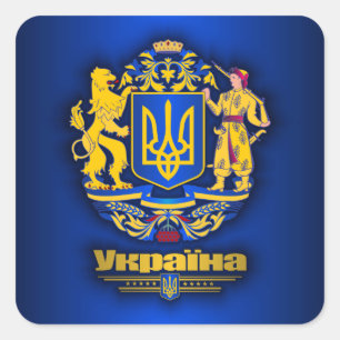 Ukraina Fullt Arm Fyrkantigt Klistermärke