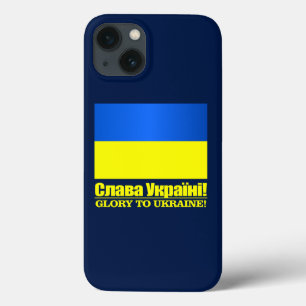 Ukraina (Glory to Ukraina)